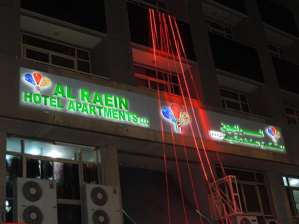 Al Raien Hotel Apartment Dubai Dış mekan fotoğraf