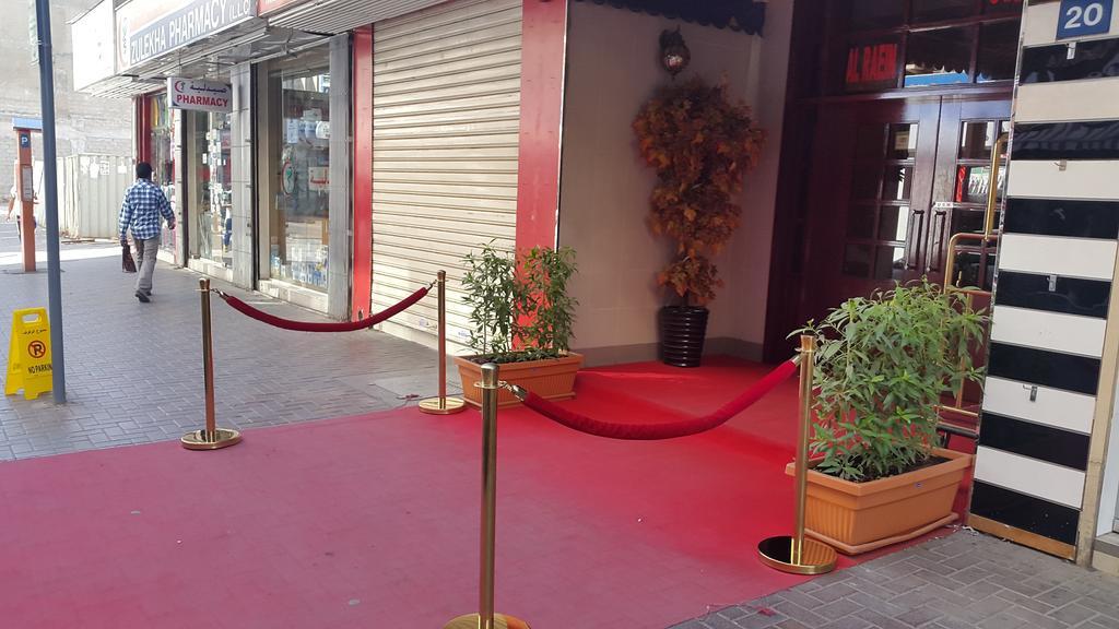 Al Raien Hotel Apartment Dubai Dış mekan fotoğraf